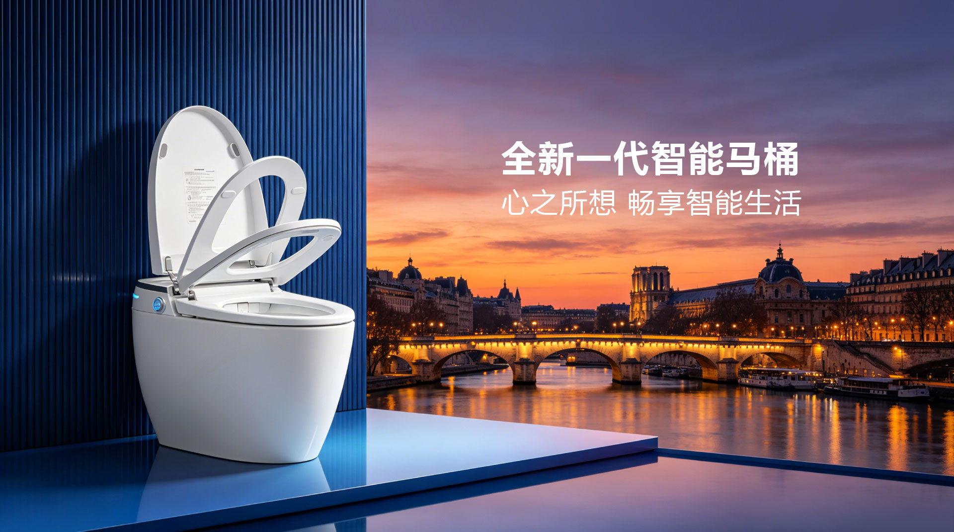 厨卫王子_智能集成灶_全卫定制_高端厨卫电器源头厂家-浙江铭崎科技